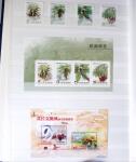 1960-2016, Mint nh collection of Taiwan in 5 stockbooks,