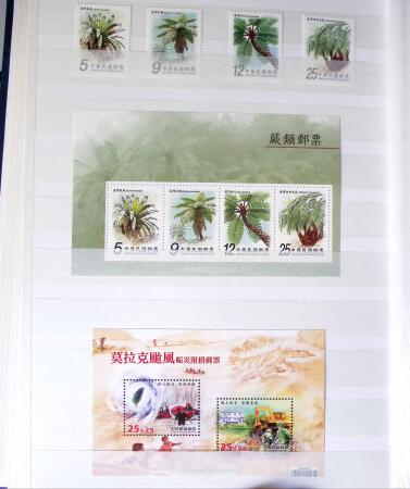 1960-2016, Mint nh collection of Taiwan in 5 stockbooks,