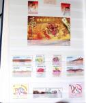 1960-2016, Mint nh collection of Taiwan in 5 stockbooks,