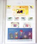 1960-2016, Mint nh collection of Taiwan in 5 stockbooks,