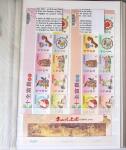1960-2016, Mint nh collection of Taiwan in 5 stockbooks,