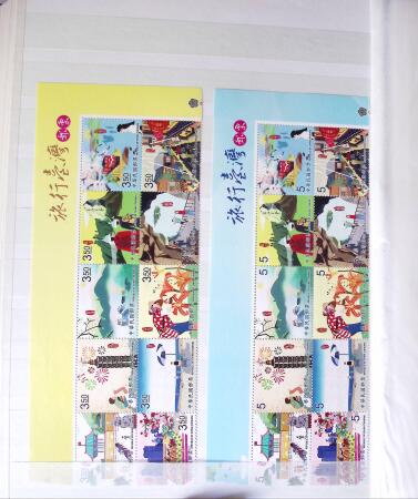 1960-2016, Mint nh collection of Taiwan in 5 stockbooks,