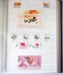 1960-2016, Mint nh collection of Taiwan in 5 stockbooks,