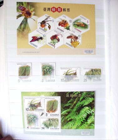 1960-2016, Mint nh collection of Taiwan in 5 stockbooks,