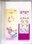 1960-2016, Mint nh collection of Taiwan in 5 stockbooks,