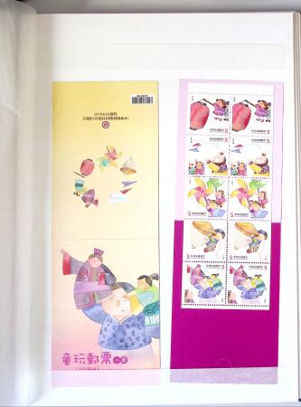 1960-2016, Mint nh collection of Taiwan in 5 stockbooks,