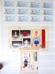 1960-2016, Mint nh collection of Taiwan in 5 stockbooks,