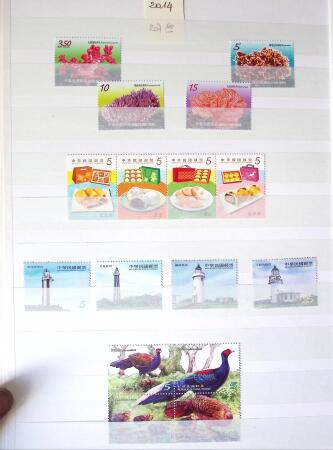 1960-2016, Mint nh collection of Taiwan in 5 stockbooks,