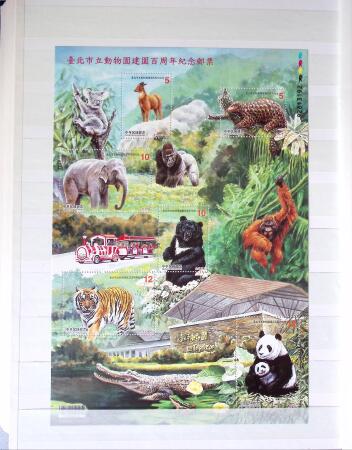 1960-2016, Mint nh collection of Taiwan in 5 stockbooks,