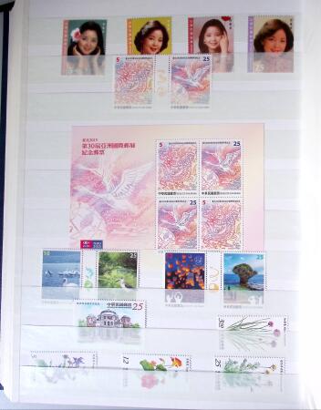 1960-2016, Mint nh collection of Taiwan in 5 stockbooks,