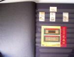 1960-2016, Mint nh collection of Taiwan in 5 stockbooks,