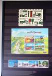 1960-2016, Mint nh collection of Taiwan in 5 stockbooks,