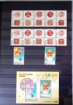 1960-2016, Mint nh collection of Taiwan in 5 stockbooks,