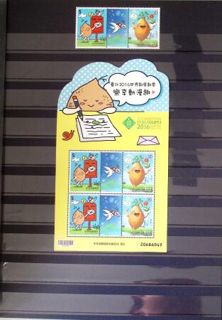 1960-2016, Mint nh collection of Taiwan in 5 stockbooks,