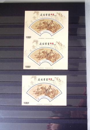 1960-2016, Mint nh collection of Taiwan in 5 stockbooks,
