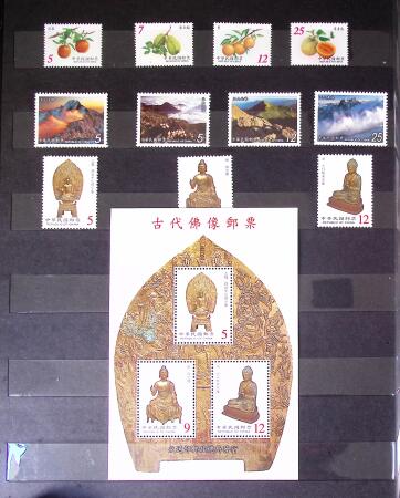 1960-2016, Mint nh collection of Taiwan in 5 stockbooks,