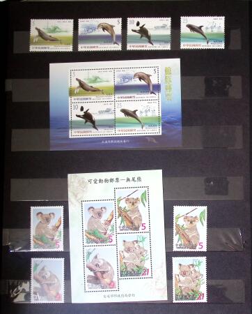 1960-2016, Mint nh collection of Taiwan in 5 stockbooks,
