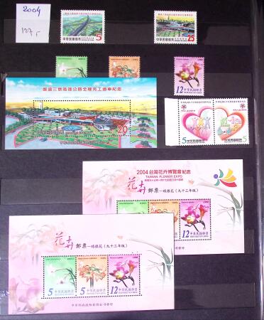 1960-2016, Mint nh collection of Taiwan in 5 stockbooks,