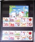 1960-2016, Mint nh collection of Taiwan in 5 stockbooks,