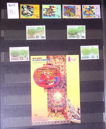 1960-2016, Mint nh collection of Taiwan in 5 stockbooks,