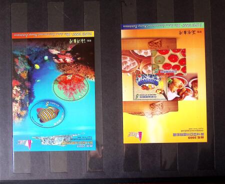 1960-2016, Mint nh collection of Taiwan in 5 stockbooks,