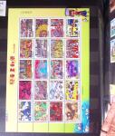 1960-2016, Mint nh collection of Taiwan in 5 stockbooks,