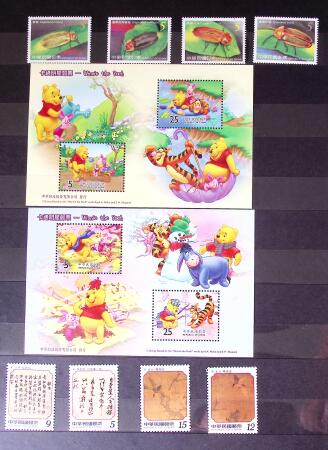 1960-2016, Mint nh collection of Taiwan in 5 stockbooks,