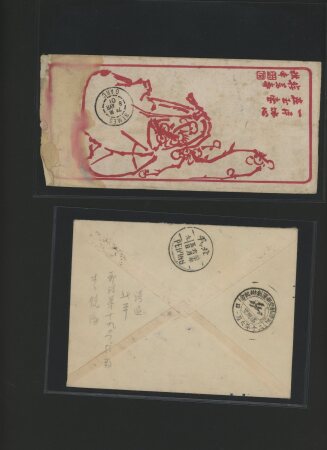 1901-34 Lot of 11 covers and cards with CIP, airs,