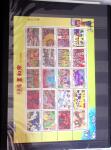 TRAINS 1900-2020, Most attractive collection on TRAINS
