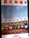 TRAINS 1900-2020, Most attractive collection on TRAINS