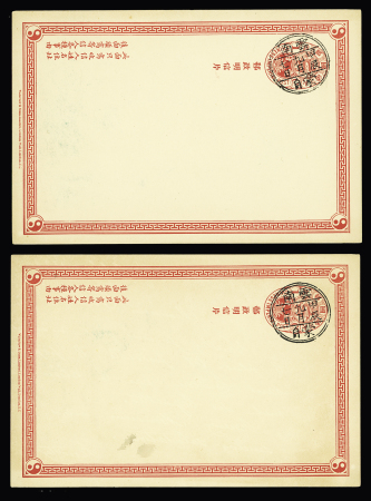 Six 1c postal cards with beautiful handpaintings, cancelled