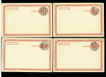 Six 1c postal cards with beautiful handpaintings, cancelled