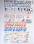 1938-1995, Stock en un album comprenant une partie