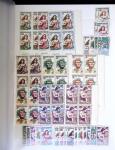 1938-1995, Stock en un album comprenant une partie