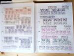 1928-1998, Collection de coins datés en 3 classeurs,