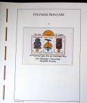 1958-2016, Collection de Polynésie à priori complète,
