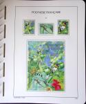 1958-2016, Collection de Polynésie à priori complète,