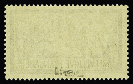 N°122 2f violet et jaune Merson, bien centré, neuf