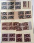 1889-1974, vrac de timbres du monde, essentiellement