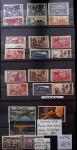 1889-1974, vrac de timbres du monde, essentiellement