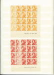 1947, SAAR I issue: Mint & used specialised selection