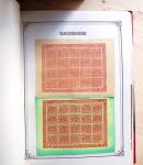 1867-1951, All world collection in 4 large Yvert deluxe
