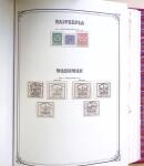 1867-1951, All world collection in 4 large Yvert deluxe