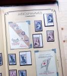 1849-1998, Collection de France menée à la fois en