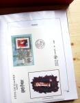 1849-1980, Petite succession de timbres neufs et oblitérés