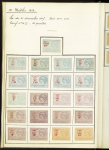 FISCAUX 1860-1918, Exceptionnelle collection de timbres