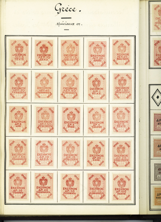 FISCAUX 1860-1918, Exceptionnelle collection de timbres