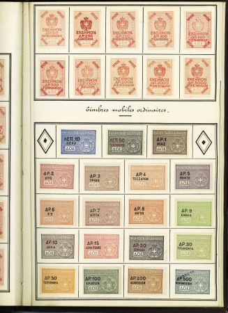 FISCAUX 1860-1918, Exceptionnelle collection de timbres