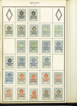 FISCAUX 1860-1918, Exceptionnelle collection de timbres