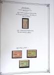 1889-1947, Belle collection Colonies en un album Y&T,